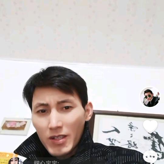 胡唱