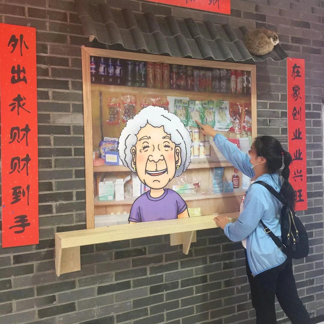 谭家铺子