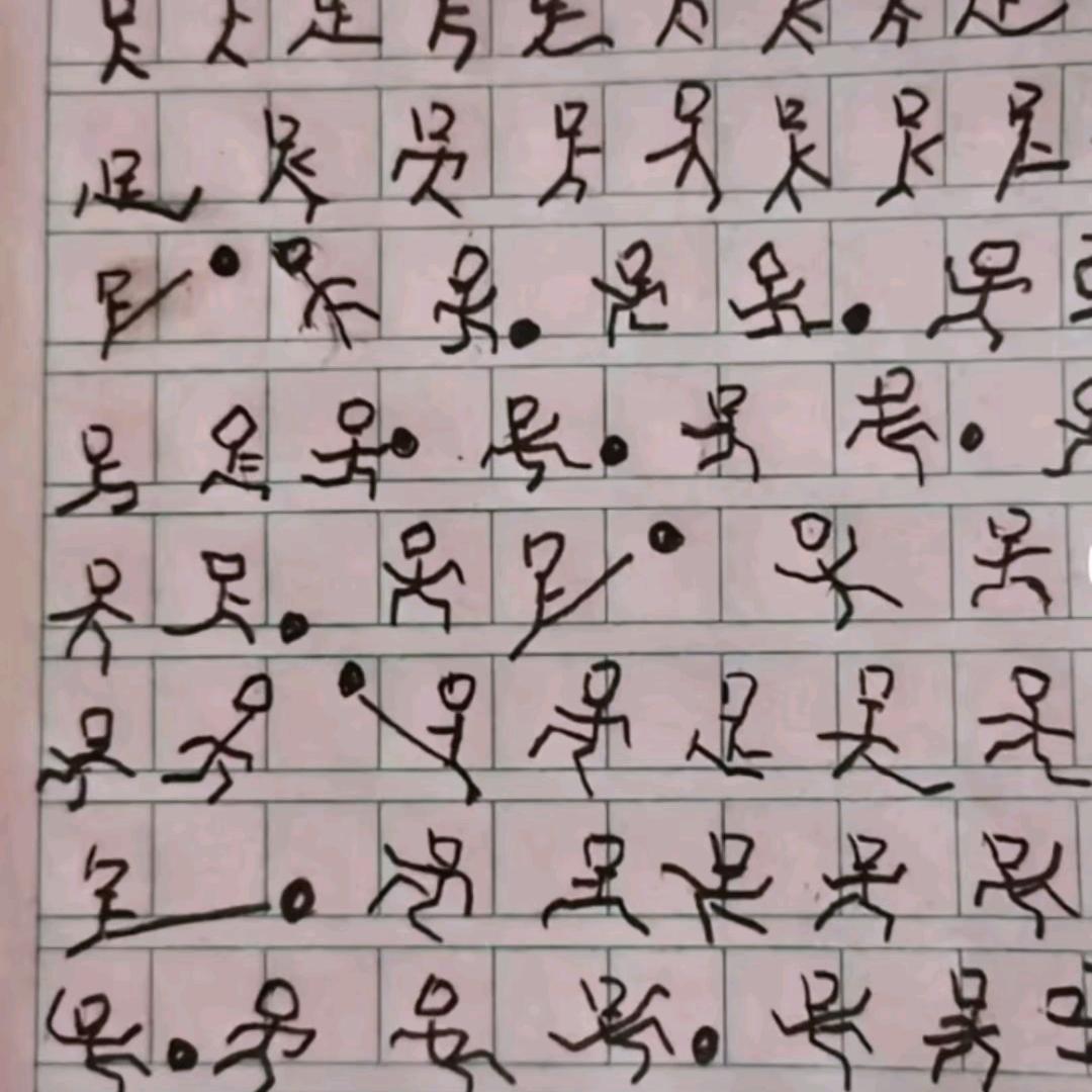 油工小运