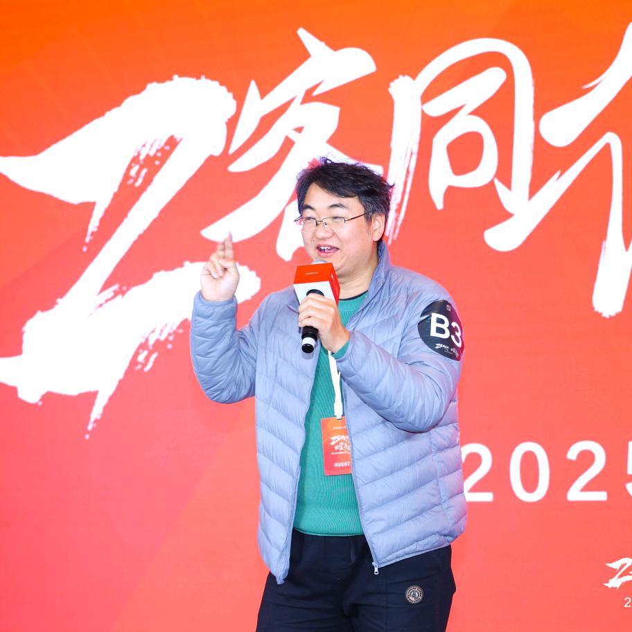 极氪玩家