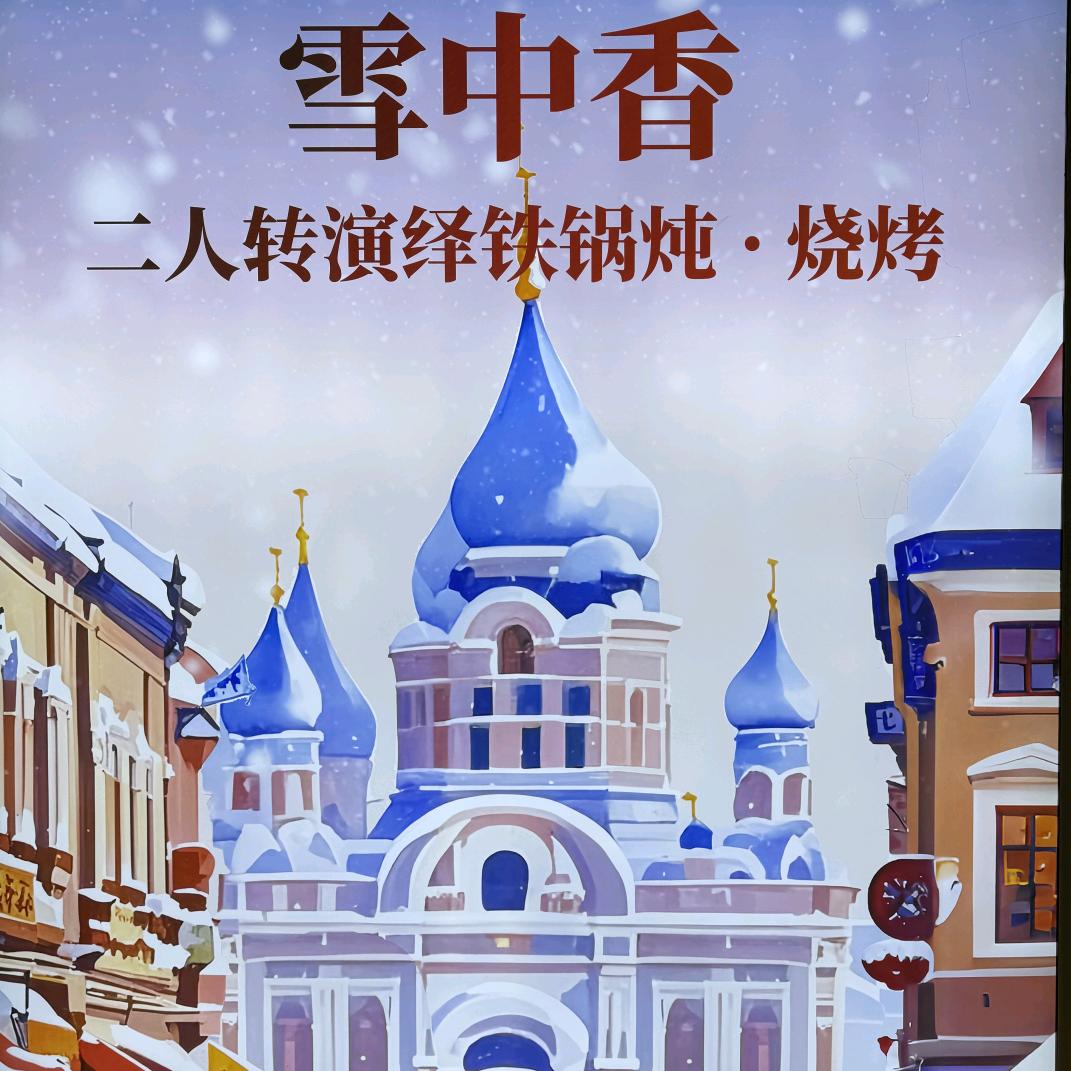 58烧烤自助