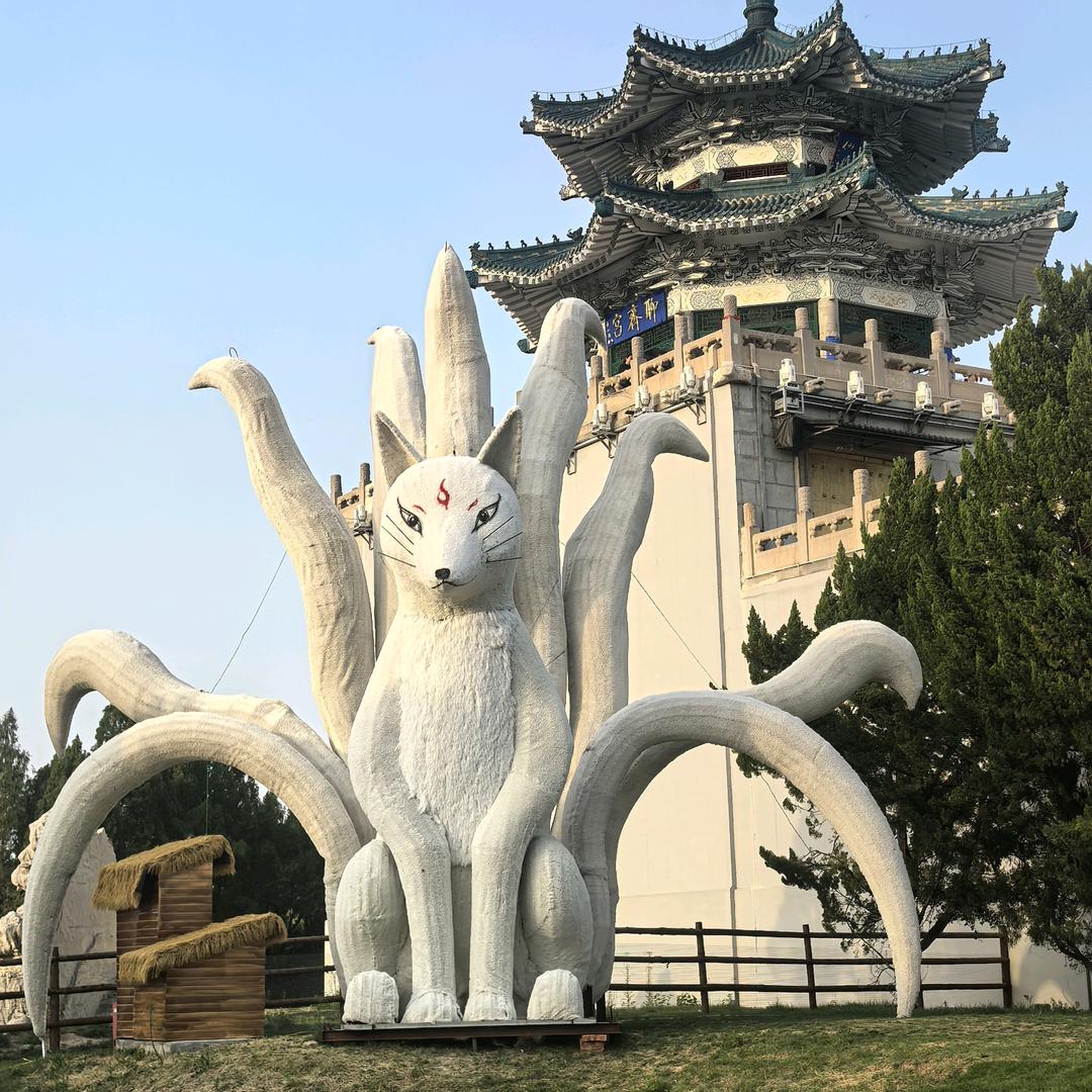 笑若扶风