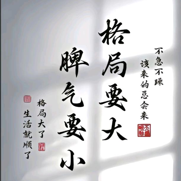 珍惜每一天_