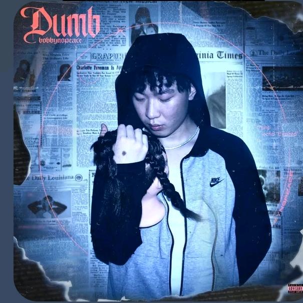 把过去留在昨天