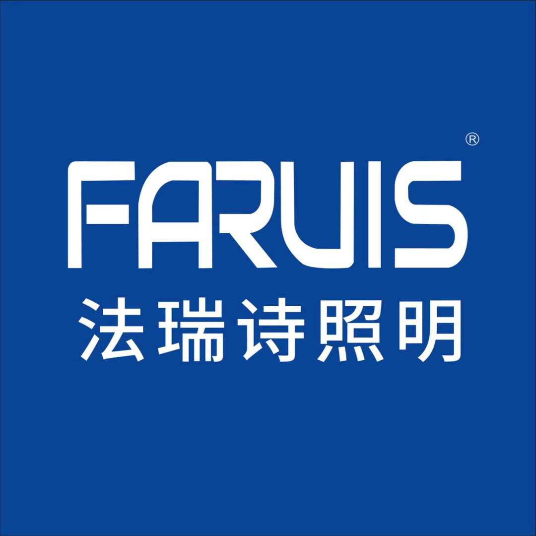 法瑞诗照明/华中总运营/郑州分公司