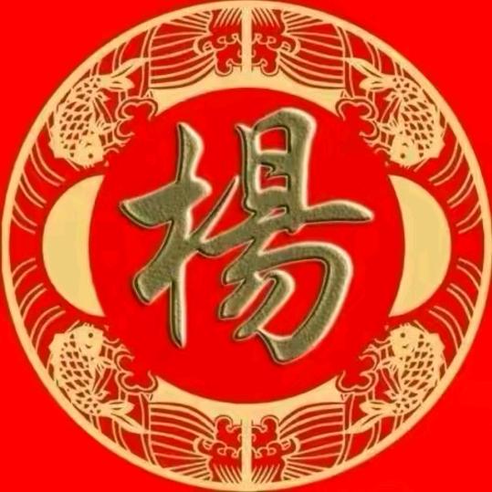 ꧁༄ོ❥ོ亮剑€❤️🐉᭄ꕥ