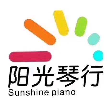 阳光琴行万达广场店婉君老师