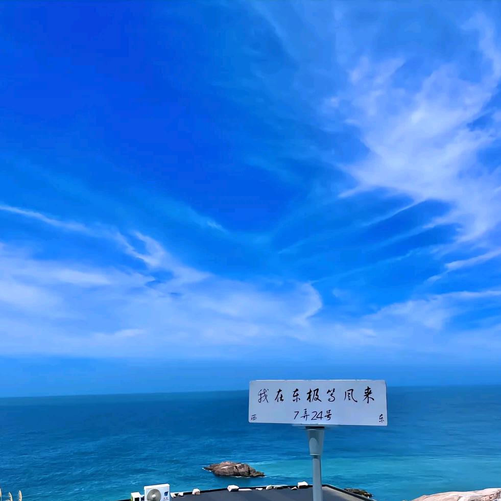 吉吉国王