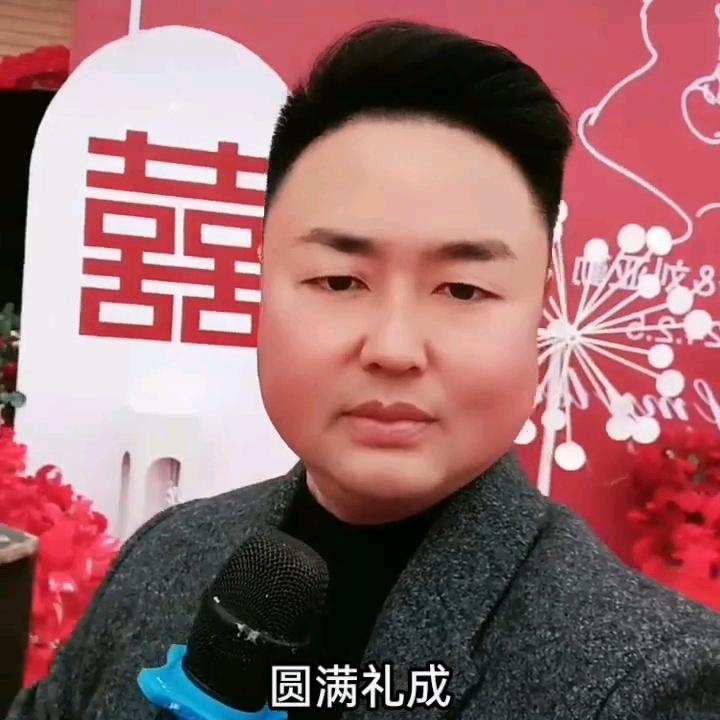 刘长冲红白喜事一条龙