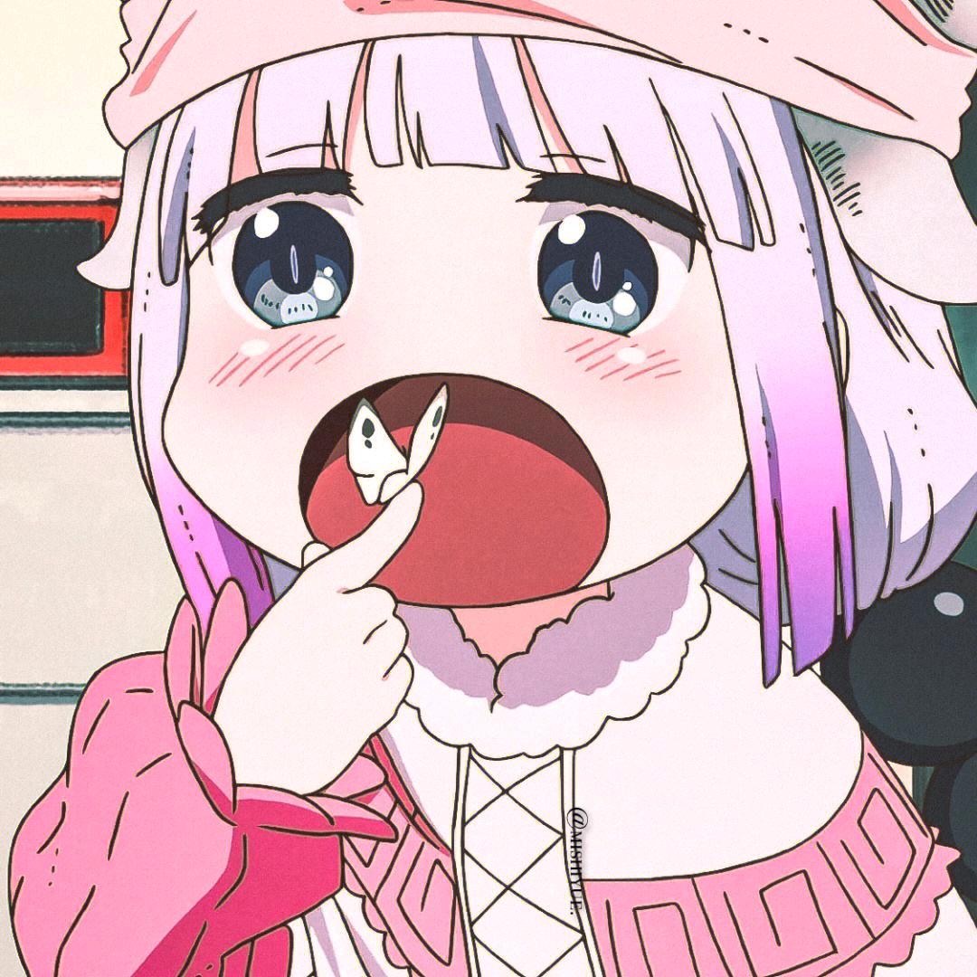 阿……这