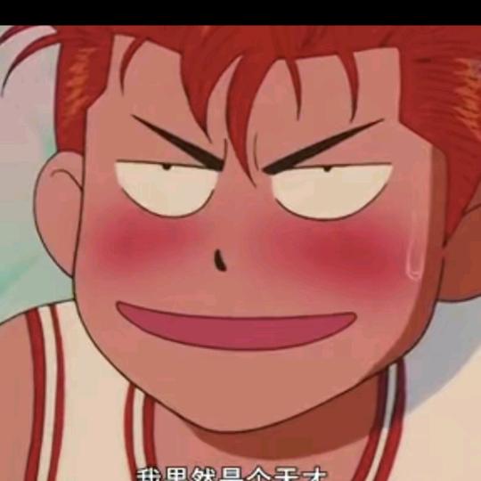 此人名为尹大志