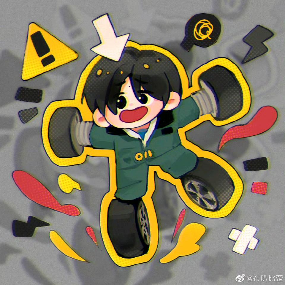 两颗只烊