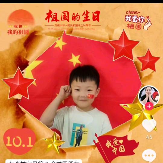 珍惜🙏🙏