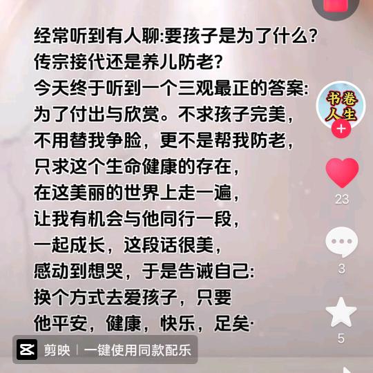 二婚宝爸(午12：45）
