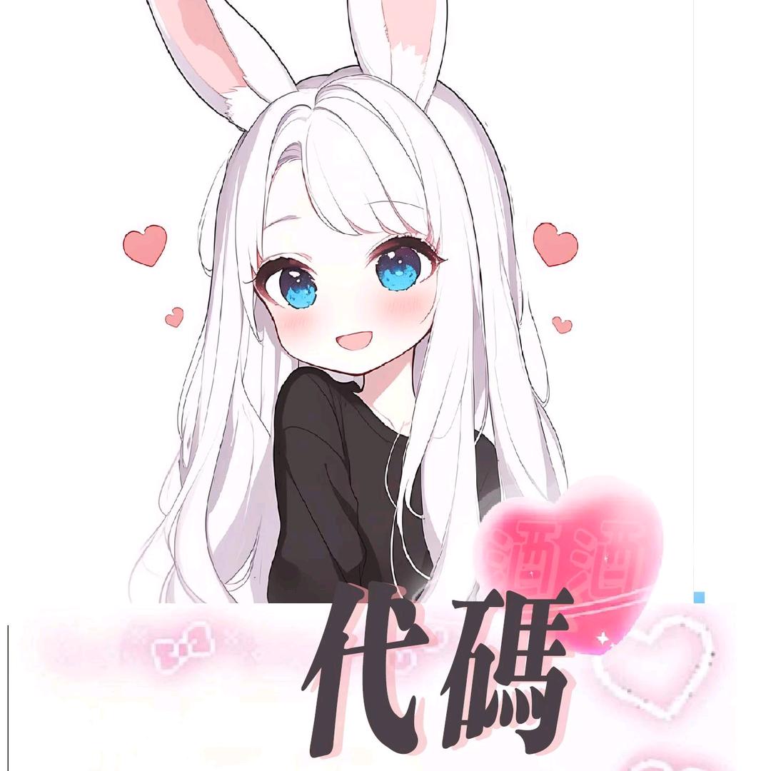 代码（摸鱼拌饭中）