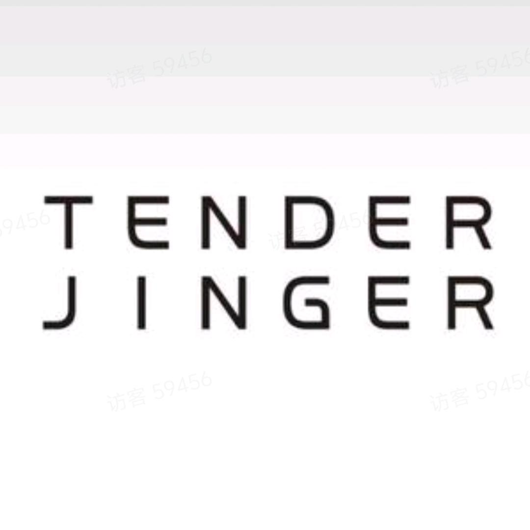 TenderJinger-直播福利返场