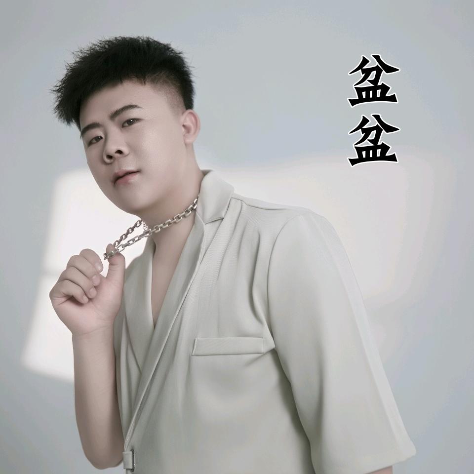 盆盆🎉⁹¹⁶16号周年庆下午两点零八