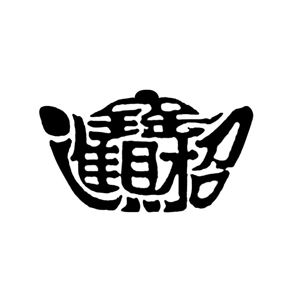 悟人生～之方向