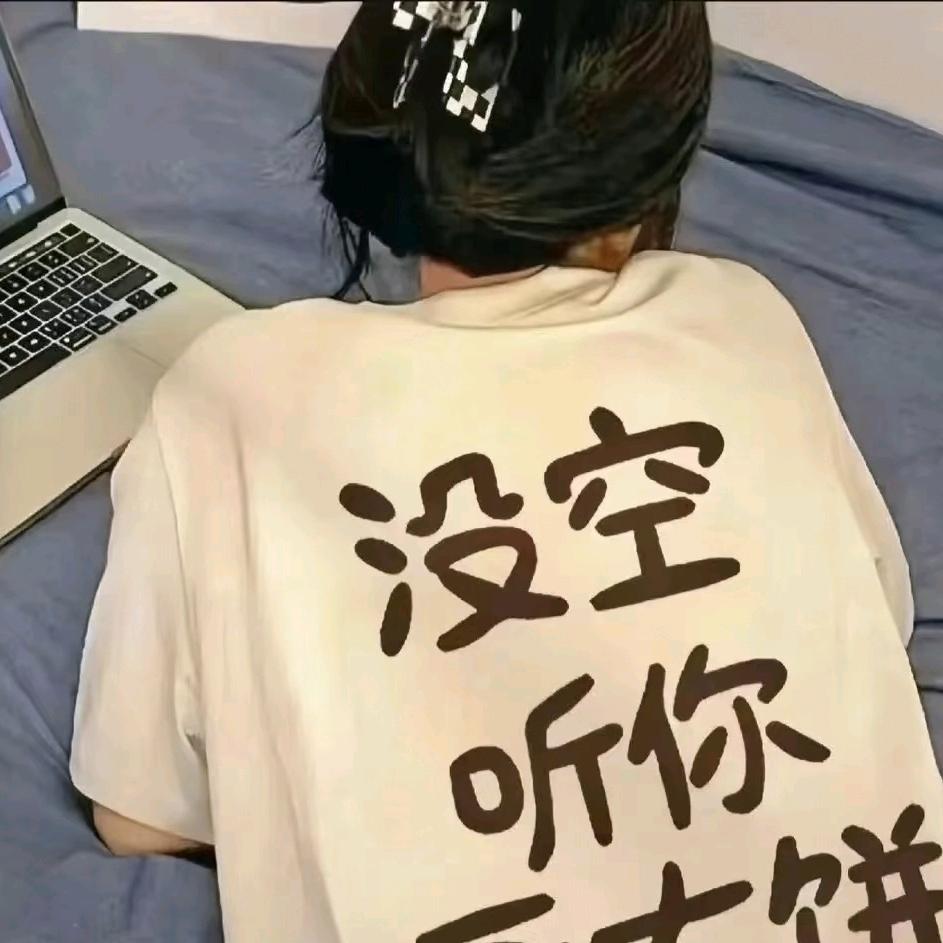 冉冉!