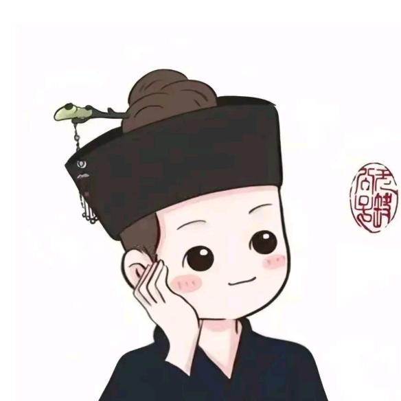 问真