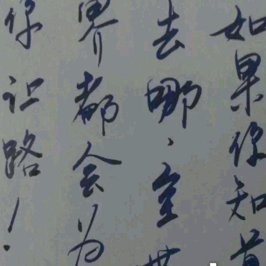 写