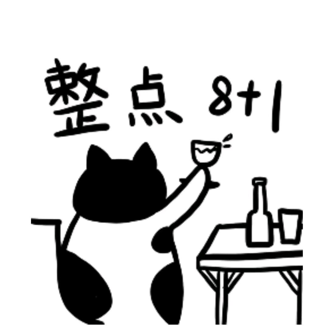 奶茶接班人
