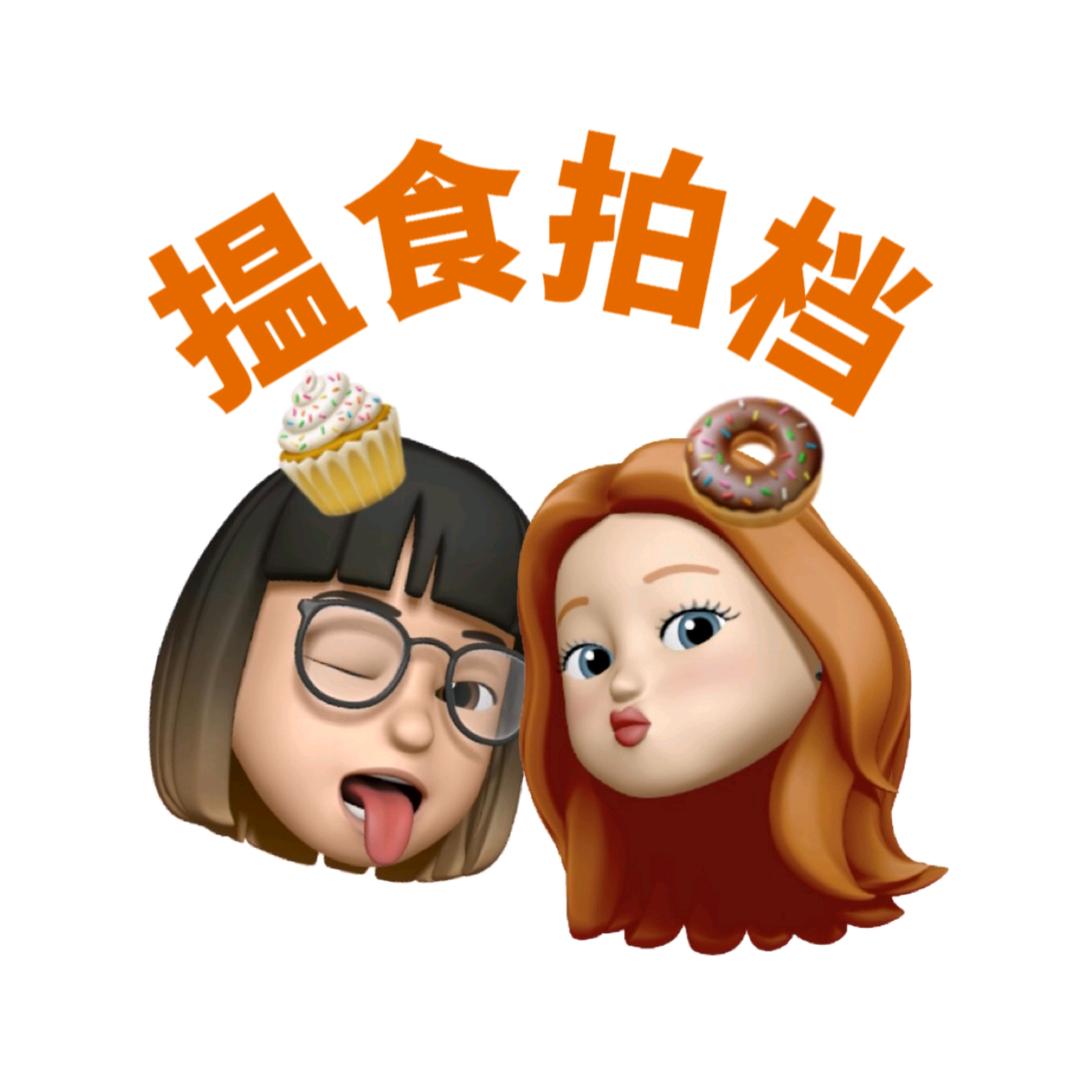 揾食拍档