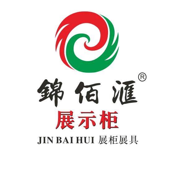 锦佰汇工艺展柜形象设计