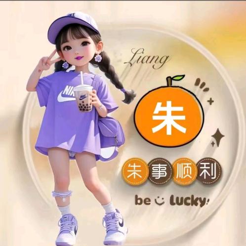 '◡'支吾༗朱ཻ