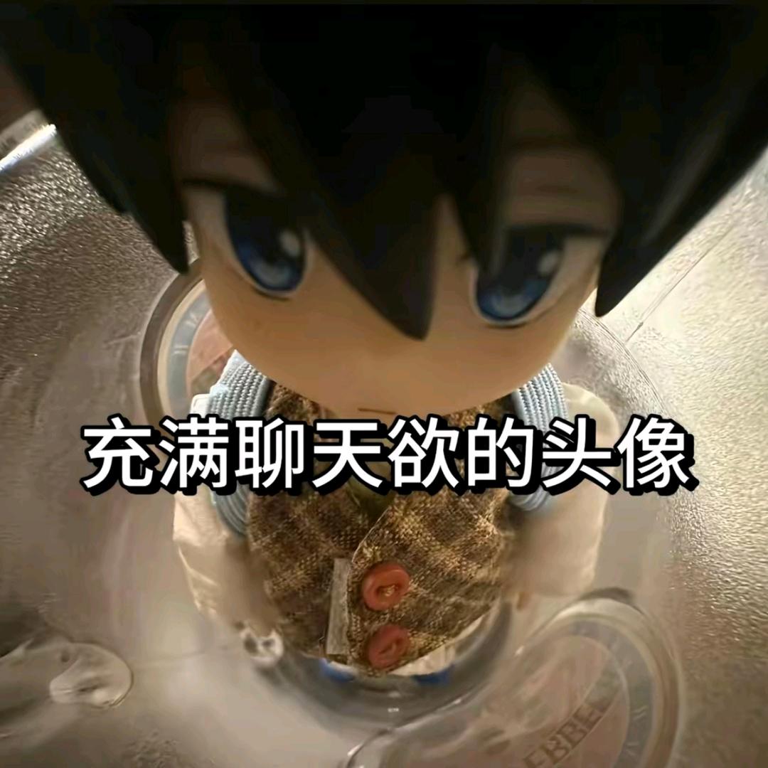六花不是花🏸