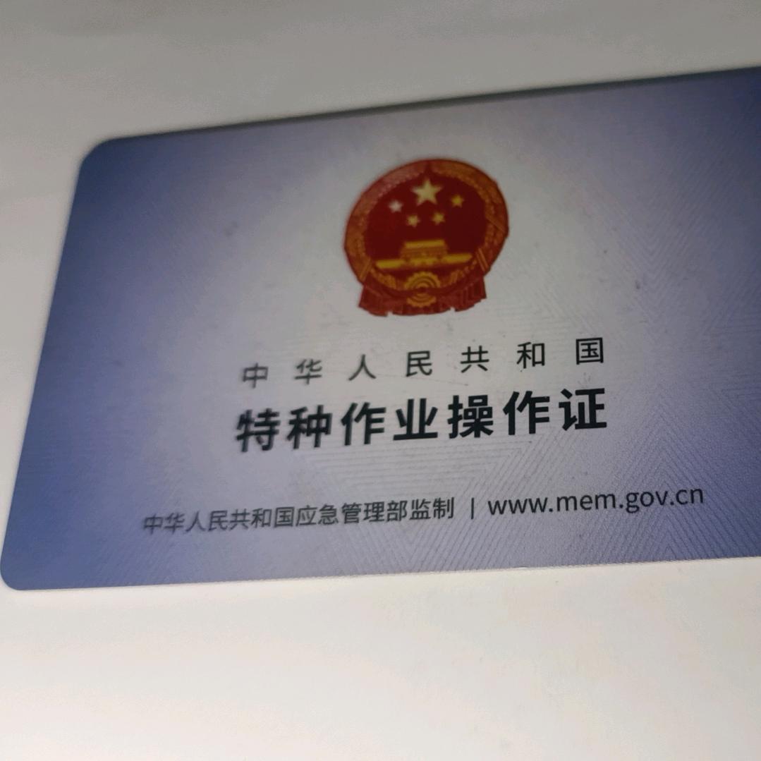 修福报