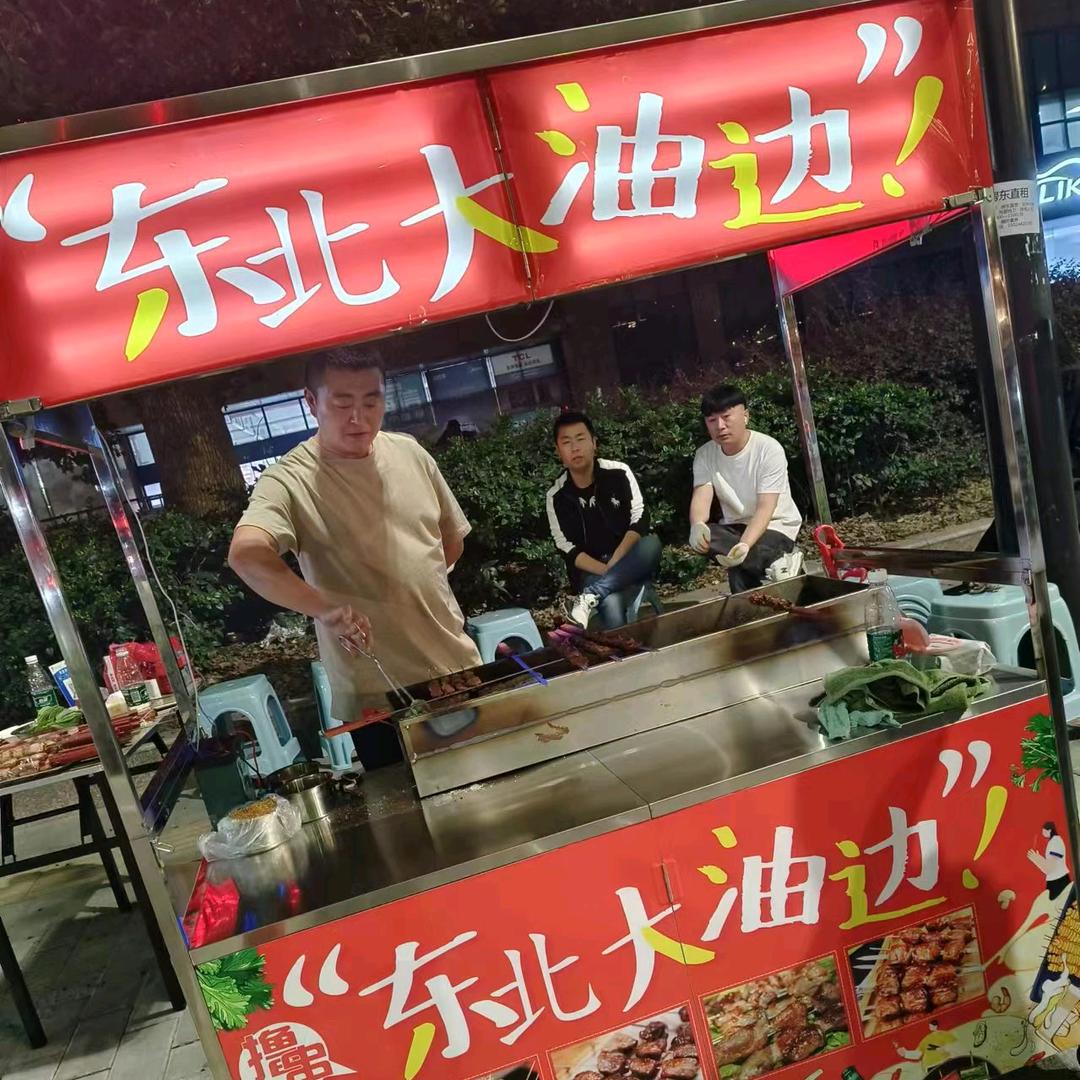 尔滨大油边