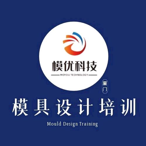 模具数控编程培训