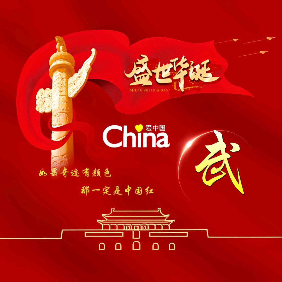 盐州
