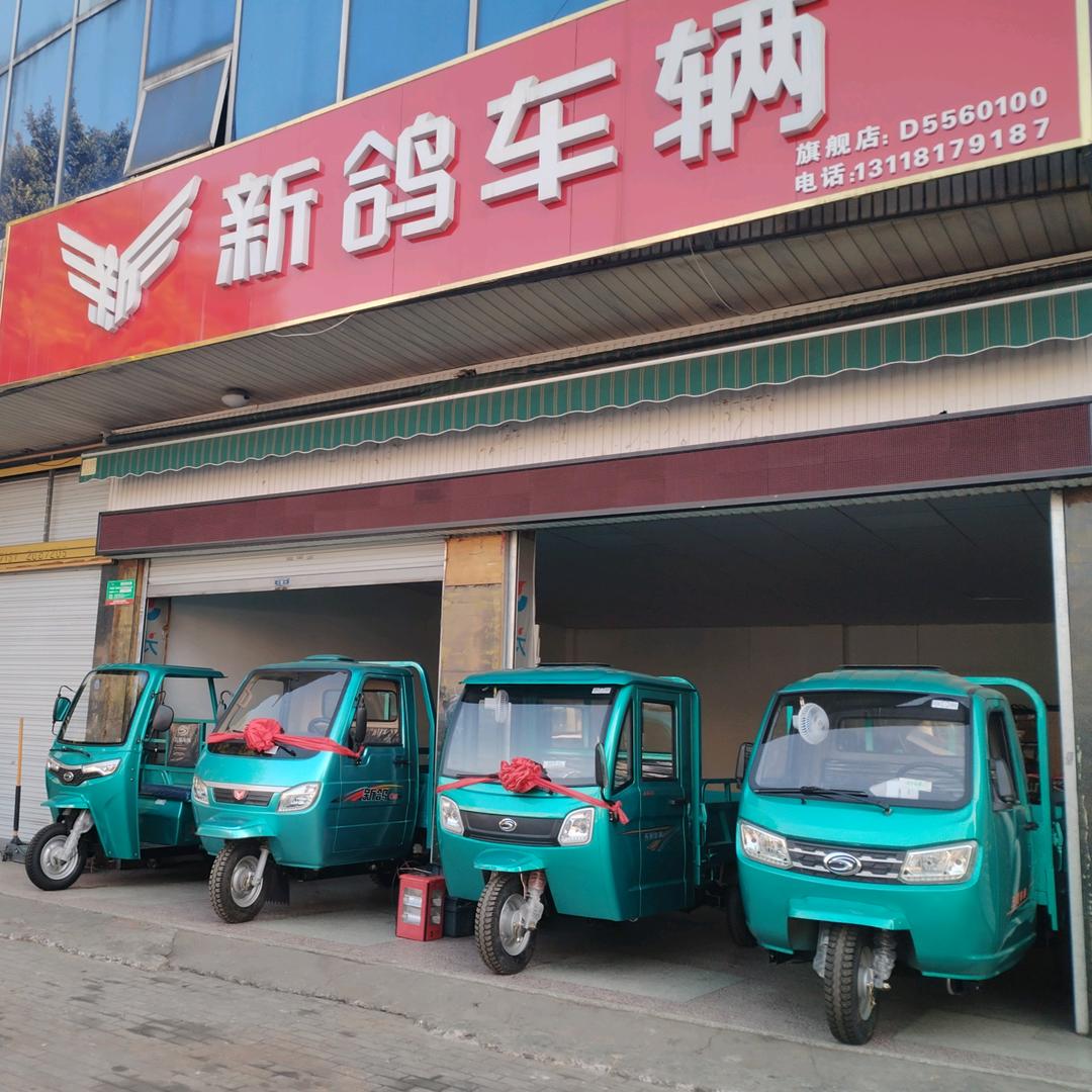 绵阳新鸽车辆！