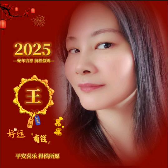 王后余生