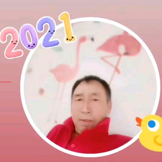 长生不老，