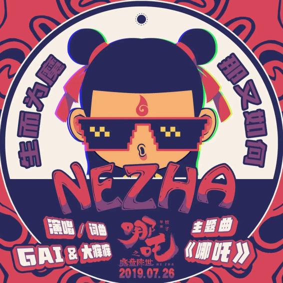31马赫