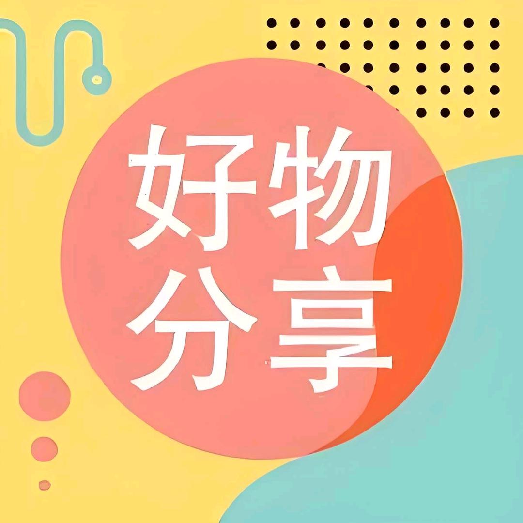 思农好物