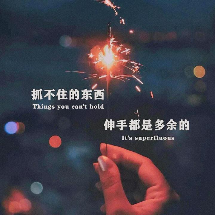 你说叫什么好呢