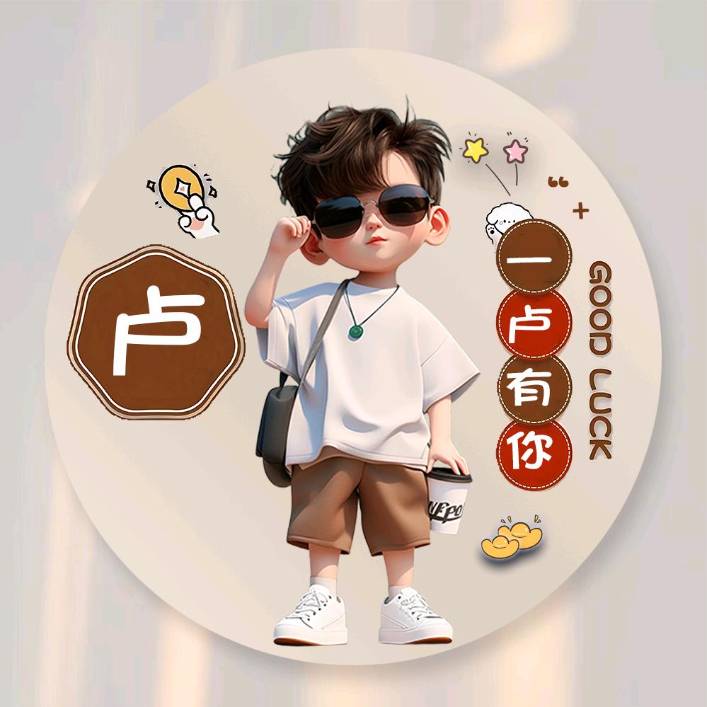 ✨阿凯✨