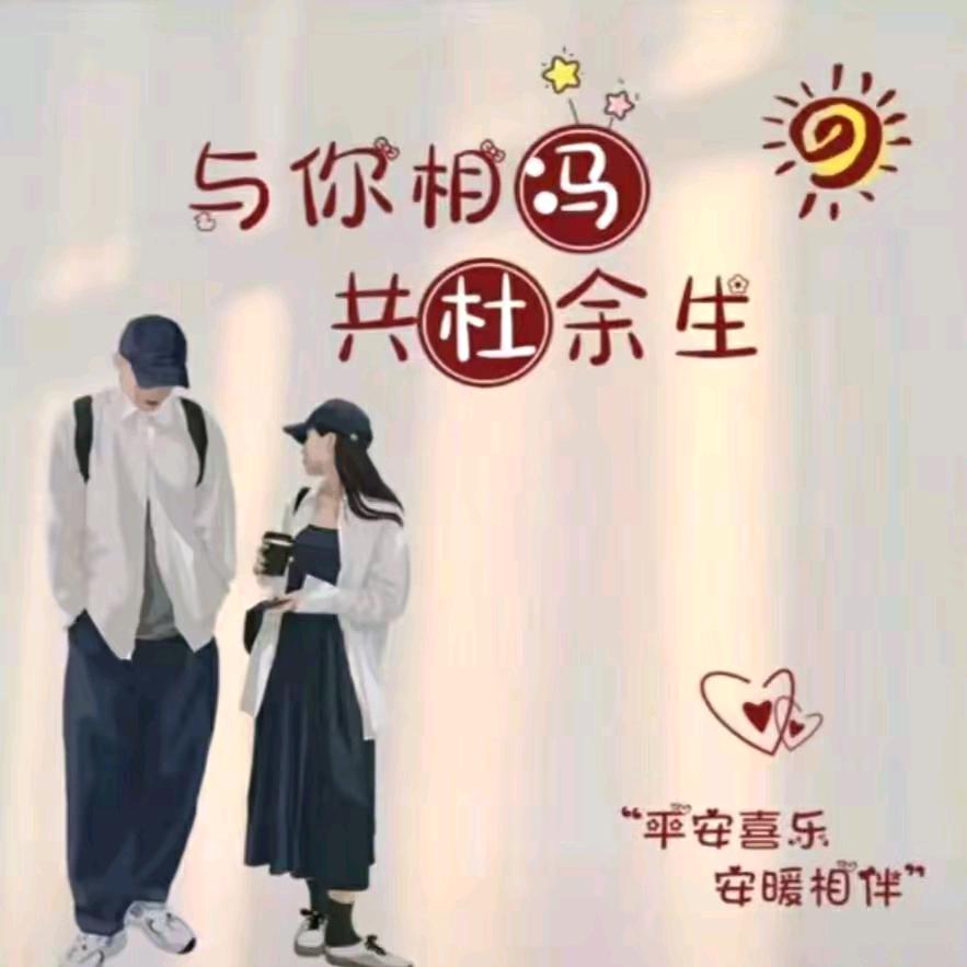 鸿运当头