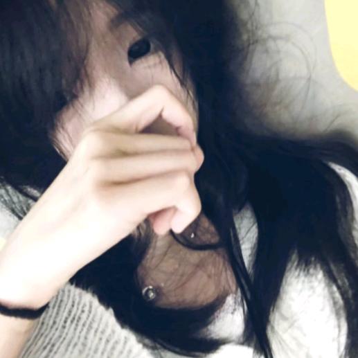 清.💕