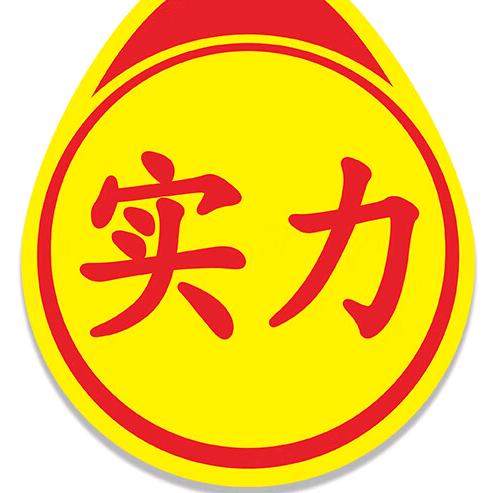 🌈⭐小老鼠(昊)⭐🌈