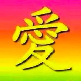小修修