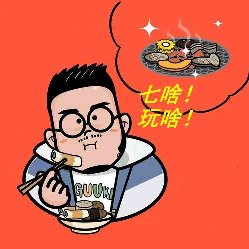 肥西万三千