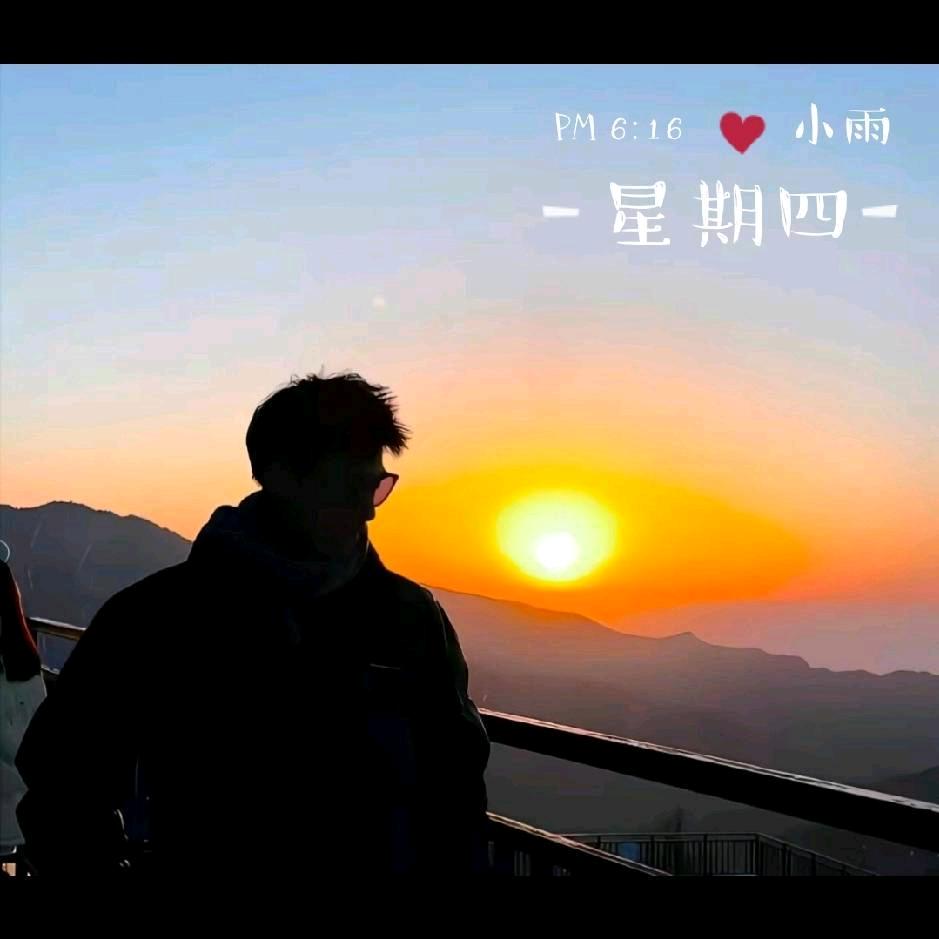以后