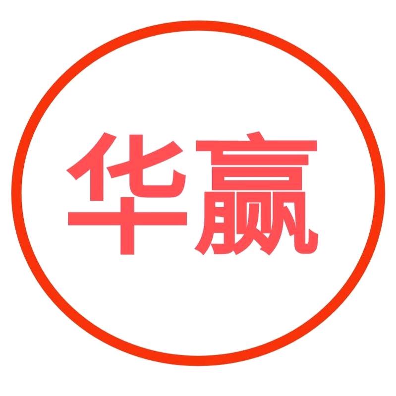 湛江市华赢门窗店
