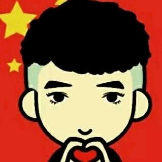 冰意