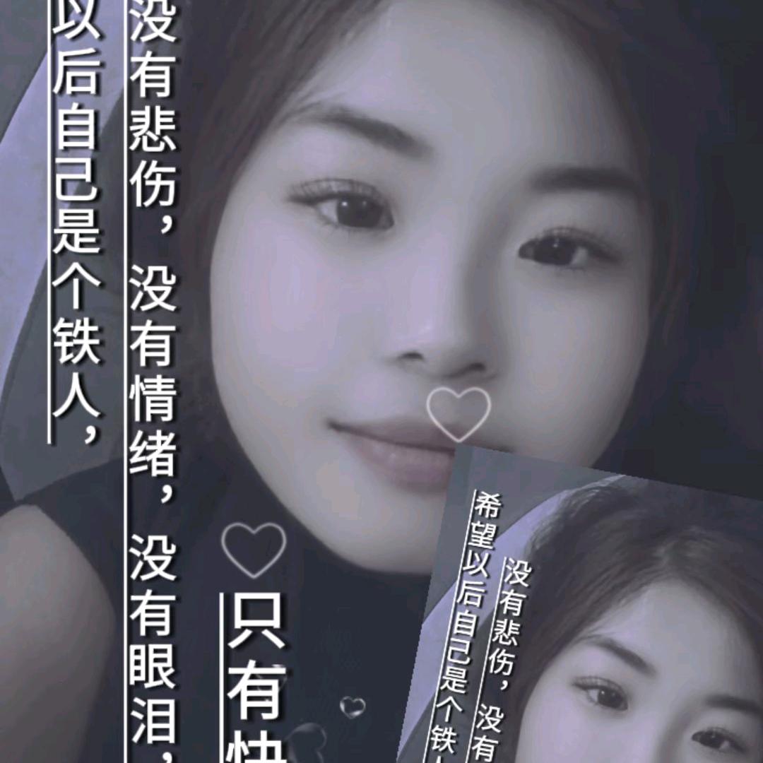 英子